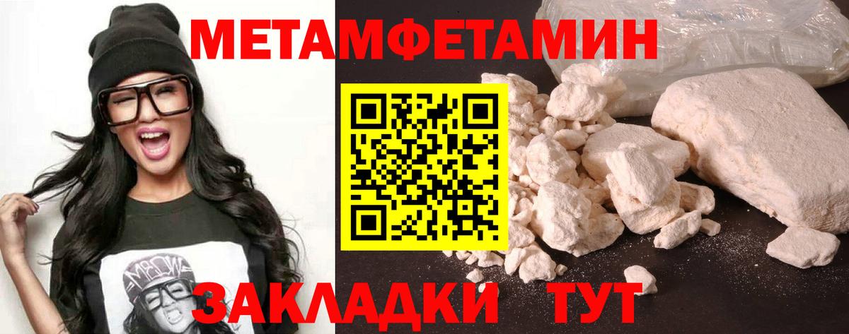 Амфетамин VHQ Обнинск