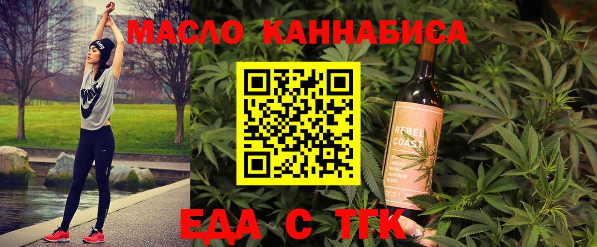 Canna-Cookies конопля  Вход с VPN  Обнинск 