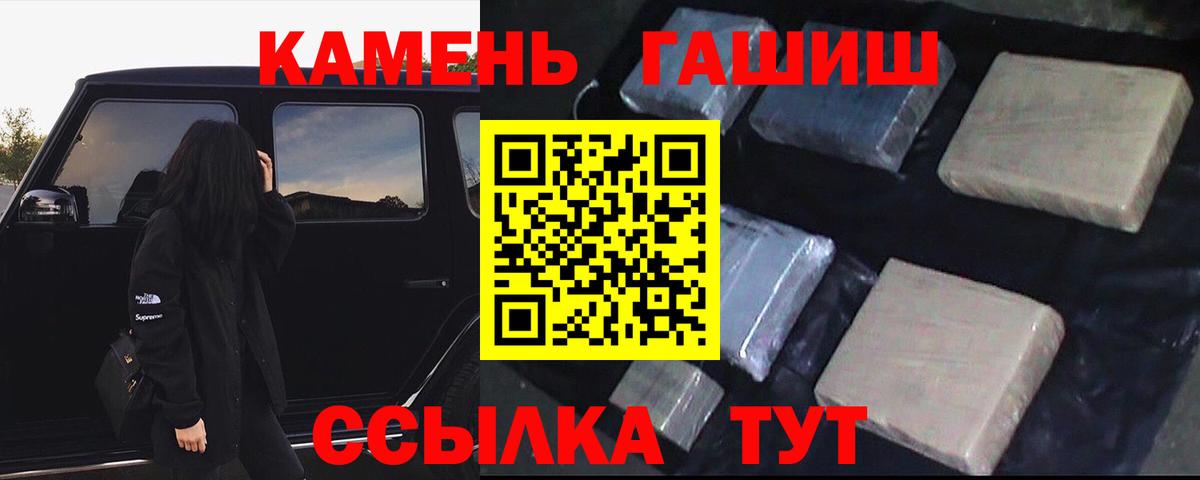 Обнинск  Гашиш индика сатива  Гашиш хэш  Гашиш  Вход с VPN 