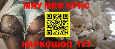 кокаин премиум Бугуруслан