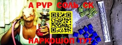 не бодяженный Будённовск