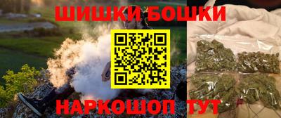 кокаин премиум Бугуруслан