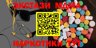 Альфа ПВП Бузулук