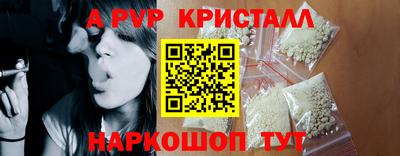 Альфа ПВП Бузулук