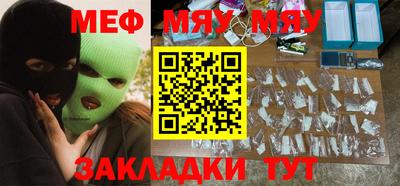 кокаин премиум Бугуруслан