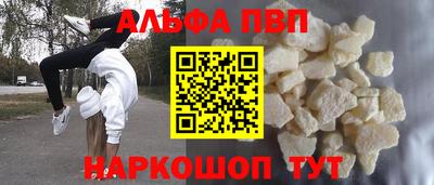 кокаин премиум Бугуруслан
