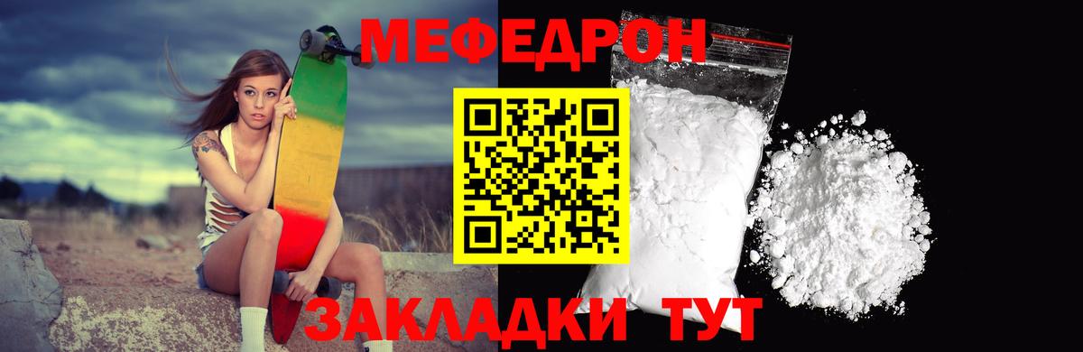 Обнинск  Меф  Вход с VPN  дарнет шоп  МЕФ мука  МЯУ-МЯУ  МЯУ-МЯУ мука 