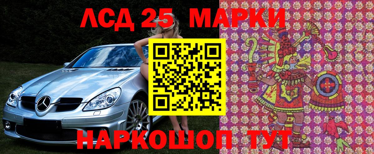 Наркотические марки  Марки N-bome 1,8мг  Вход с VPN  Обнинск 