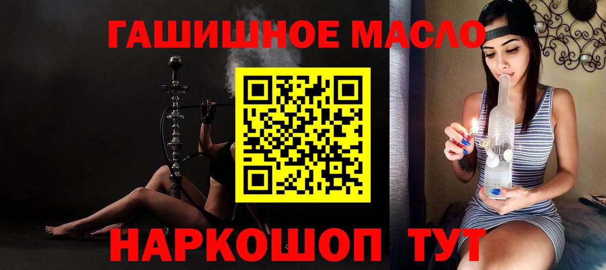 Дистиллят ТГК концентрат Обнинск